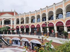 -佛罗伦萨小镇广佛名品奥特莱斯(疏港路店)