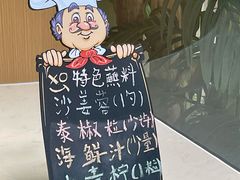 -大秦瓦罐(光谷大街店)