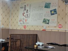 大堂-黔府豆米火锅野菜馆(南马店)