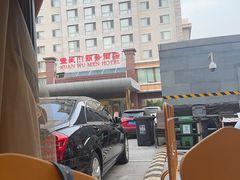 -老城南食府(宣武门东大街店)