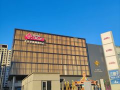 -北京华联购物中心(同成街店)