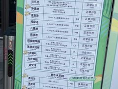 -杭州开元森泊度假乐园