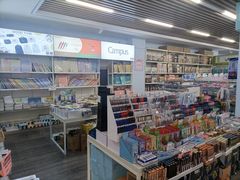 -鹏佳腾学生文创(韩国商品批发城店)