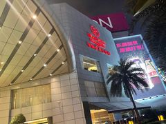 -广州粤海喜来登酒店