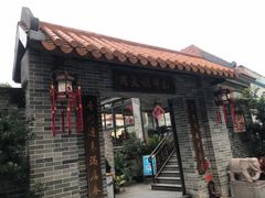 门面-周大娘牛乳(旧寨古村总店)