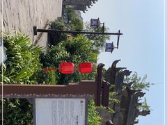 -南关石牌坊古镇