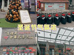 -中华巴洛克风情街