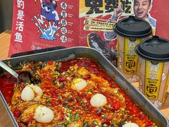 -鱼酷活鱼烤鱼(江宁金鹰店)