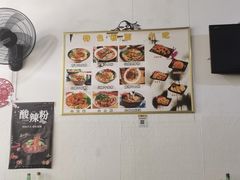 -湖南牛肉特色粉面(华屏路店)