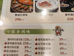 菜单-安泰楼·佛跳墙创始人·传统闽味早茶·酒楼(三坊七巷闽菜地标店)