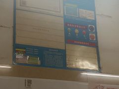 -西塘落锅面(罗星路店)