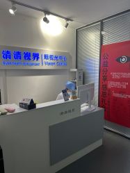 -清清博视儿童眼视光中心(角门西店)