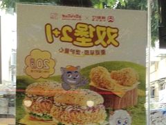 -塔斯汀中国汉堡(员村店)