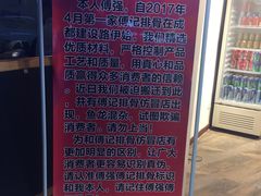 -傅强排骨(成都总店)