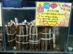 -蚝专家(北滘店)