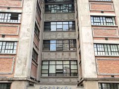 -上海四行仓库抗战纪念馆