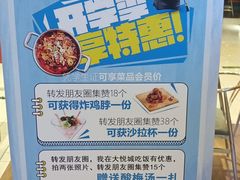 -刘一锅筋头巴脑(大悦城C店)
