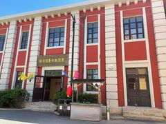 -清风小镇闯关东影视基地
