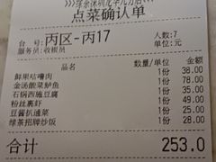 -绿茶餐厅(深圳龙华天虹购物中心店)