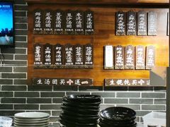 自助取餐区-七宝老街汤团(上海世纪汇广场店)