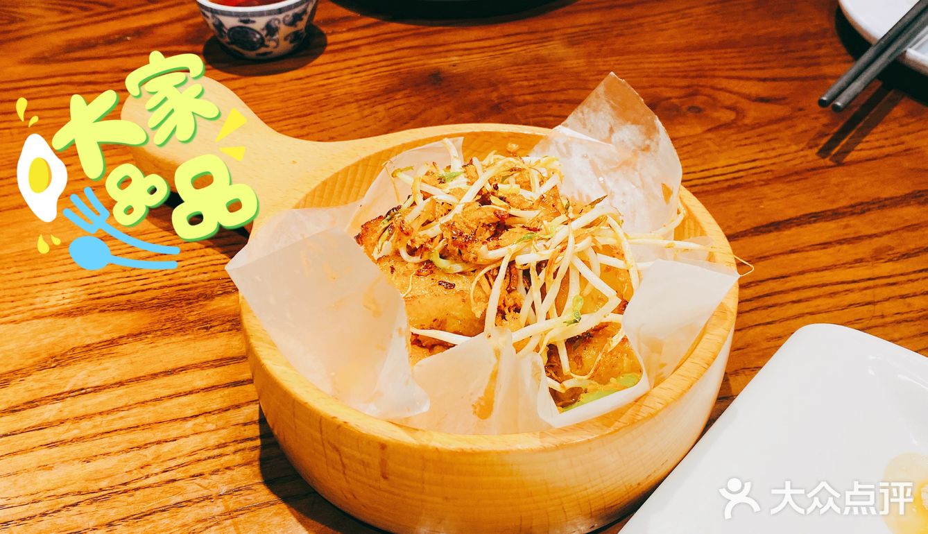 还是那么好吃的点心传说