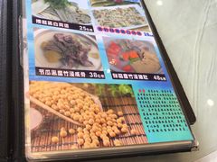 -和乐喜宴海鲜酒家(骏荣广场店)