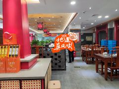 -临潼印象·特色陕菜