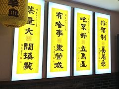 -蓝田九大碗民俗食府(蓝田店)