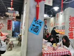 -老方桌烂蹄花川菜馆(九龙坡店)