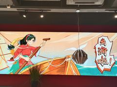 -避风塘(宝山万达店)