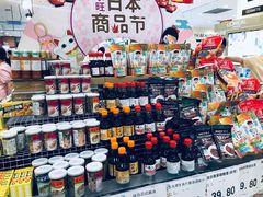 -永旺梦乐城国际商城(北清路店)