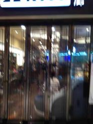-八佰伴8008星级形象店