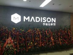 android_upload_pic-德信影城(万泰城店)