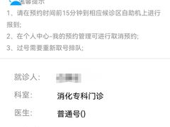 -荣誉国际酒店-云顶旋转餐厅