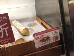 -莉莲蛋挞(大华悦沢书店)