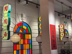 -煲煲好(朝阳门店)