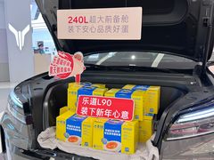 -首开·龙湖成都西宸天街