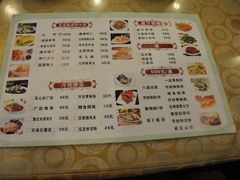 菜单-稻香居锅贴(宋都御街店)