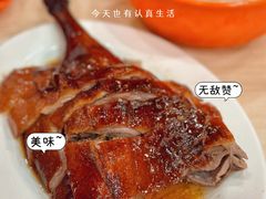 -一乐烧鹅(中环店)