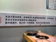 -大江美蛙鱼火锅(都江堰店)