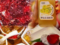 -大龙燚·旷野鲜火锅(广州首店)