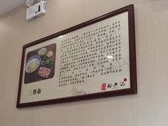 -裕兴记·三虾面(西北街总店)