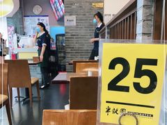 大堂-半亩园(奥特莱斯店)