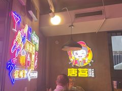 -新疆烧烤王(广灵店)