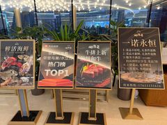 -闽海肴(北辰荟店)