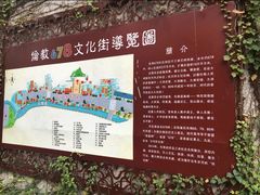 -伦教678文化街