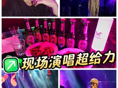 -MOSSO音乐酒吧·live house(南京旗舰店)