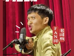 -哈哈曲艺社(西门闲亭店)