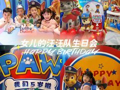 -KIDults童伴儿亲子餐厅(达美中心广场店)