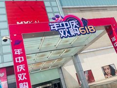 -麦凯乐(尚志大街店)